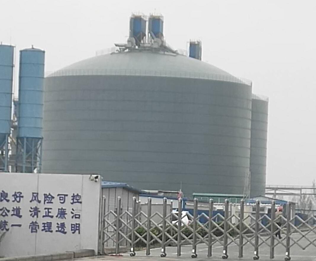 新邱4万吨粉煤灰储存库