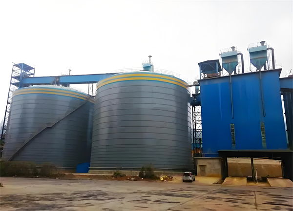 新邱球团钢板仓